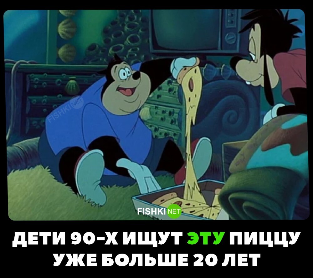 Хоть кто-то нашёл её?