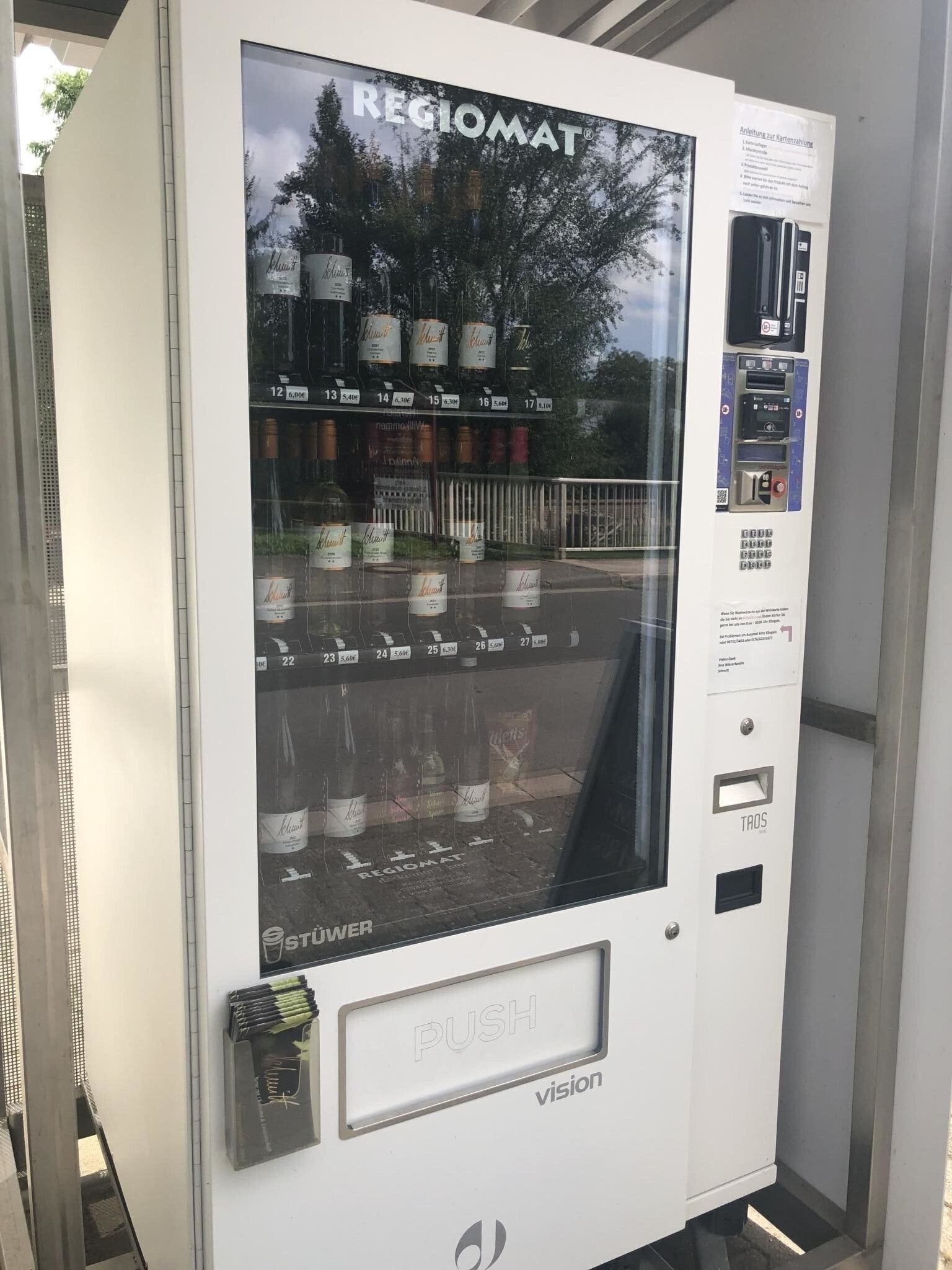 Автомат по продаже вина, круглосуточный