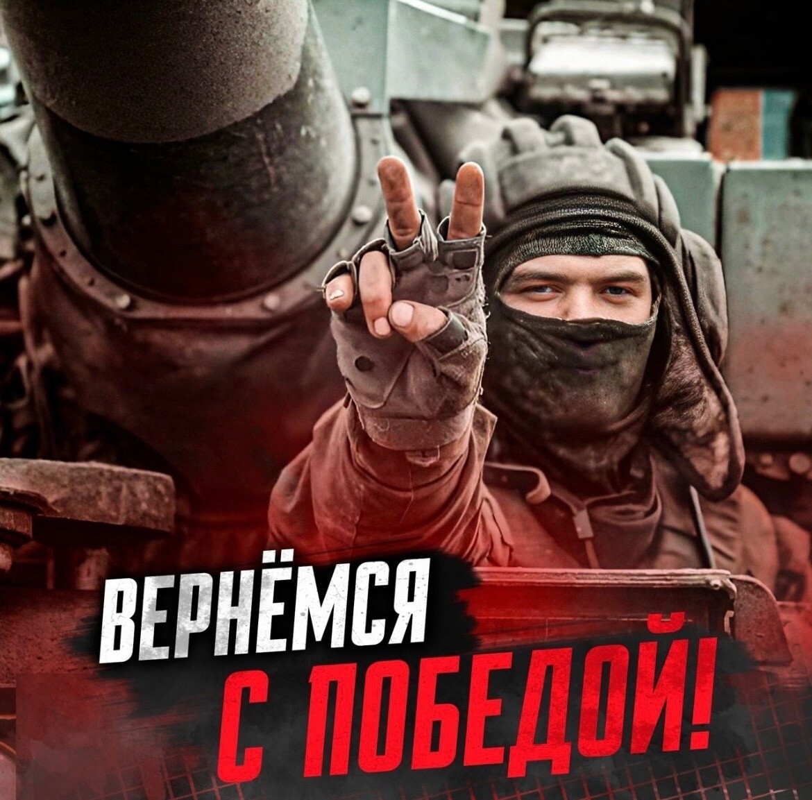 Политический мониторинг (108)