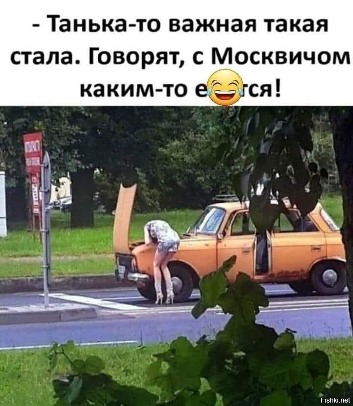 Солянка