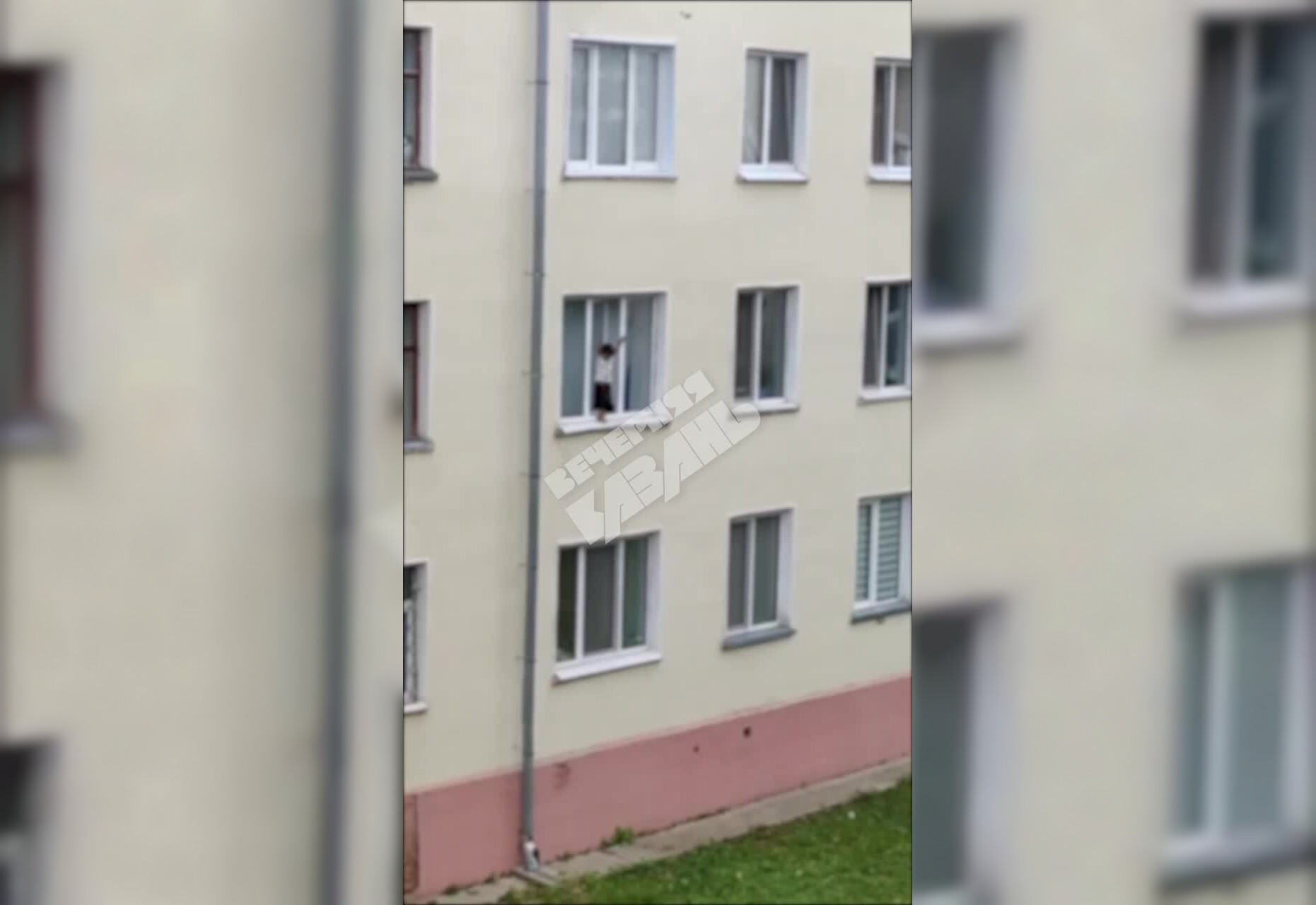 «Господи, зайди обратно»: в Казани заметили мальчика, который играл на карнизе окна