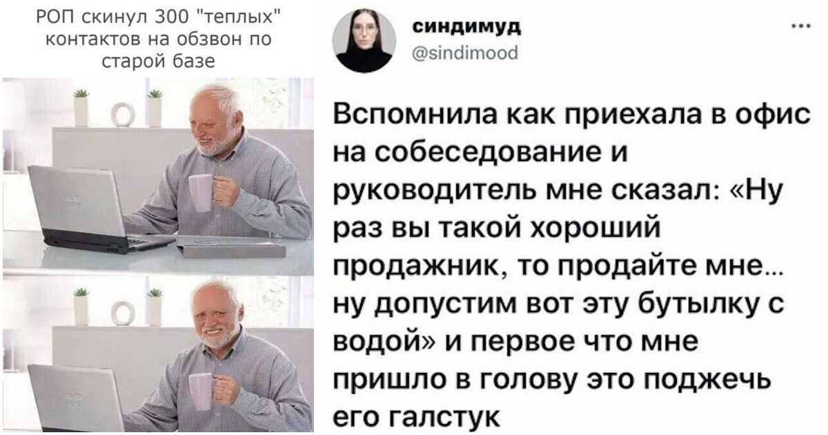 "250 000 рублей в колл-центре?!": сколько зарабатывают продажники