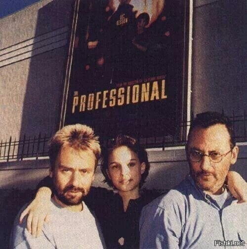 Жан Рено, Натали Портман и Люк Бессон на премьере фильма «Леон», 1994 год