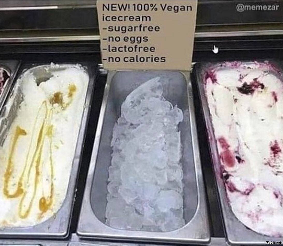 Новинка 100% мороженое для веганов
