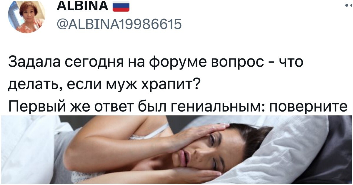 "Хочу придушить подушкой": женщины пожаловались на храпящих мужей