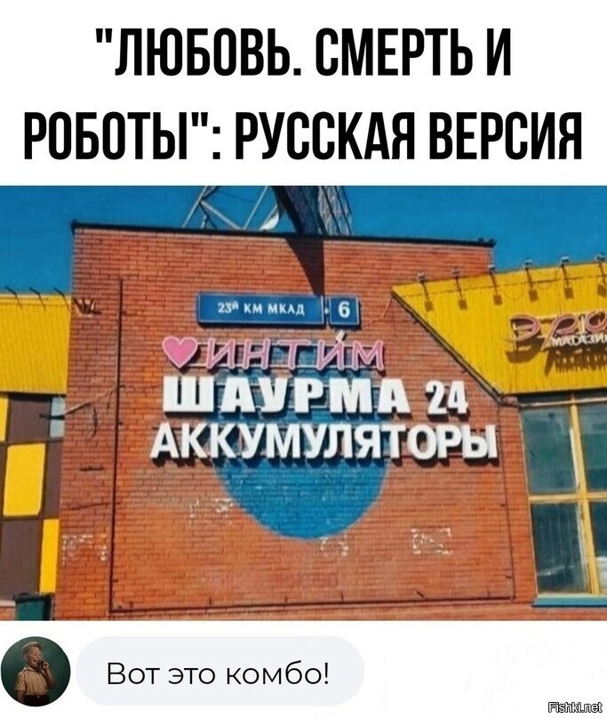 Солянка