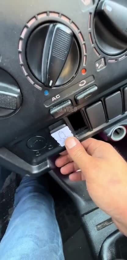 Место для друга