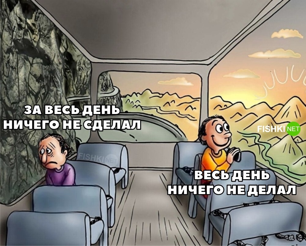 Намешалось