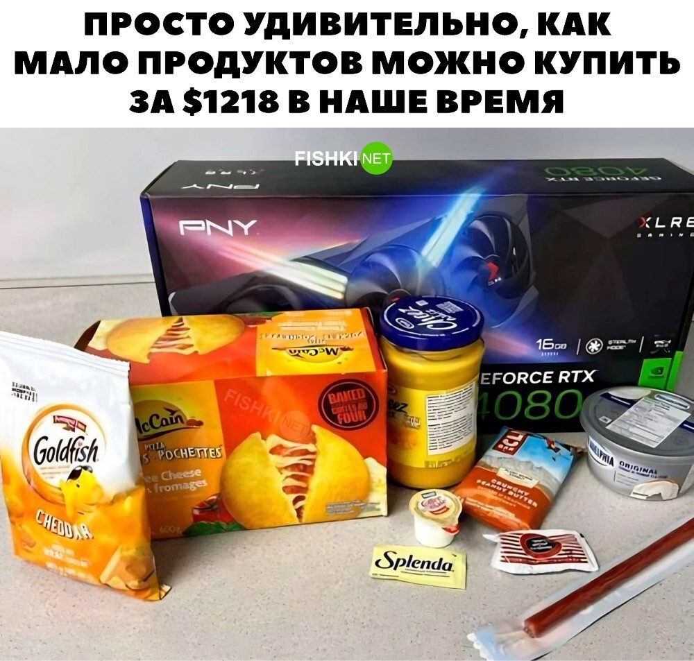 Удивительно, но факт