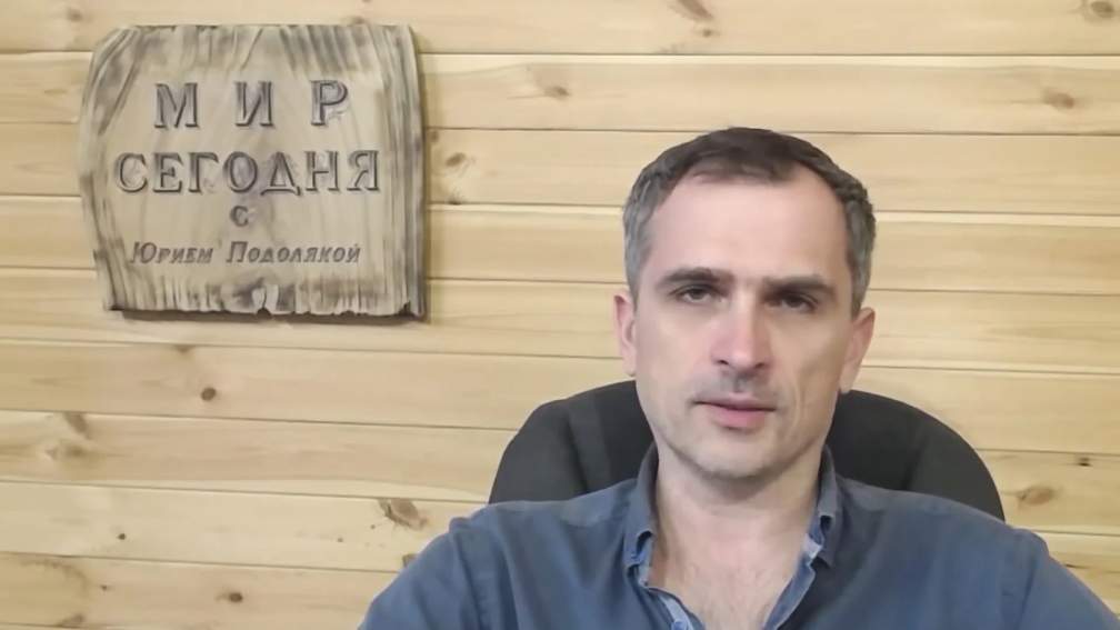 Юрий Подоляка: Я вот пытаюсь понять руководство НТВ, но не могу