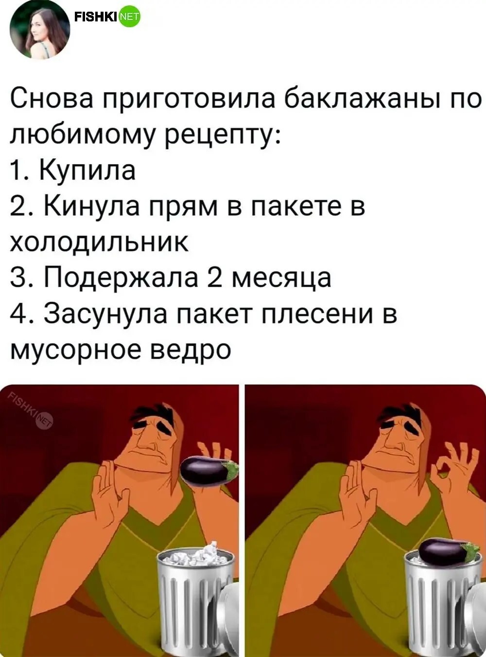 Скрины из соцсетей&nbsp;