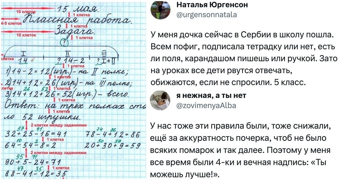 Отец показал, как его дочке в школе отбили желание учиться - и соцсети поддержали его