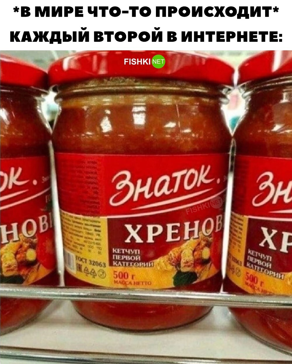 Знаток в интернете