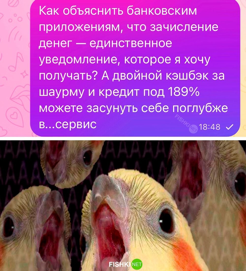 Справедливо 