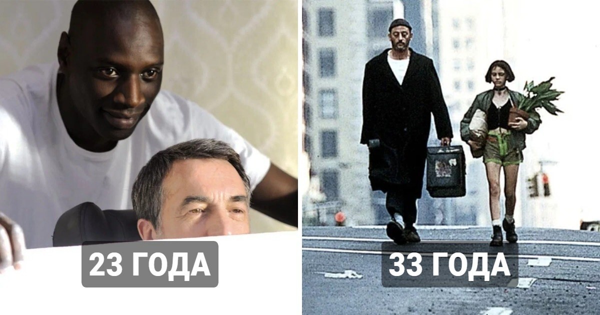 13 фильмов, в которых главные герои имеют большую разницу в возрасте