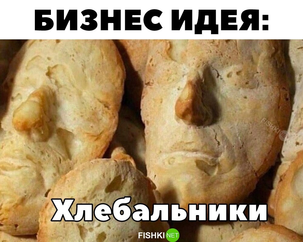 Вечерний улыбатор