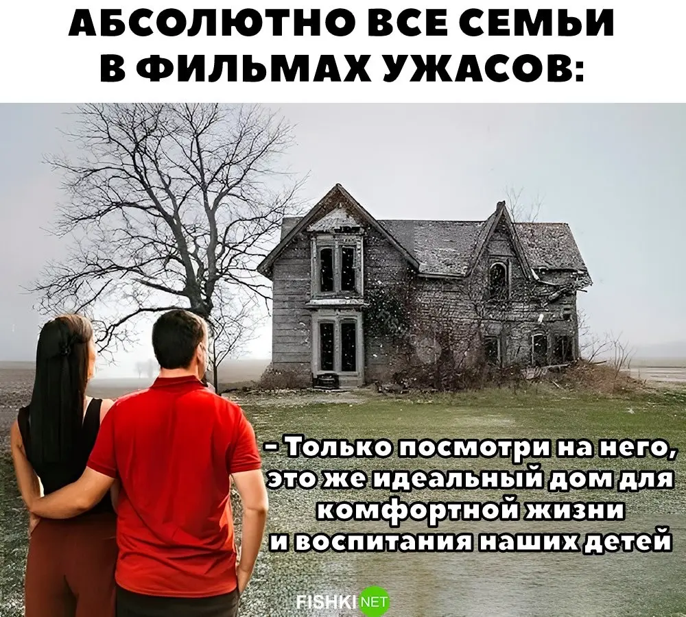 Не ищите здесь смысл. Здесь в основном маразм