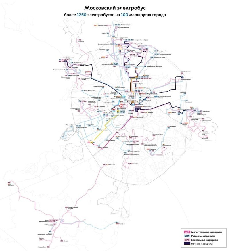 За&nbsp;5 лет количество электробусных маршрутов в&nbsp;Москве достигло 100