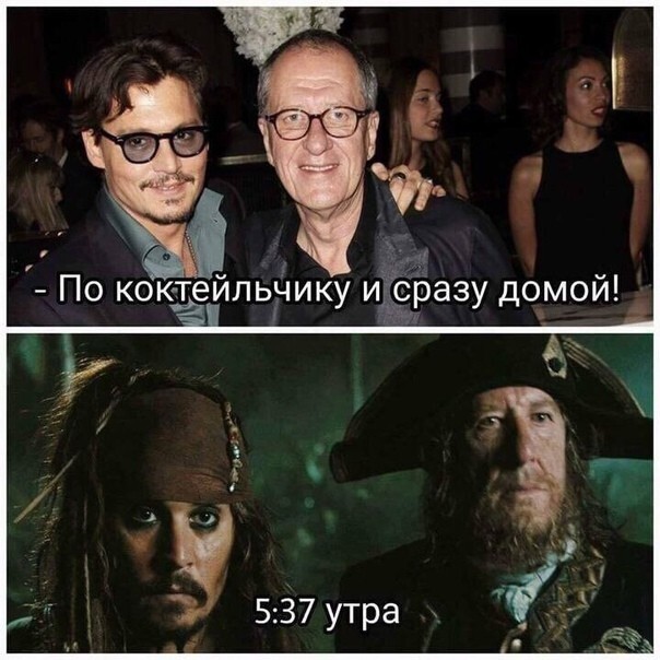 по коктейлю