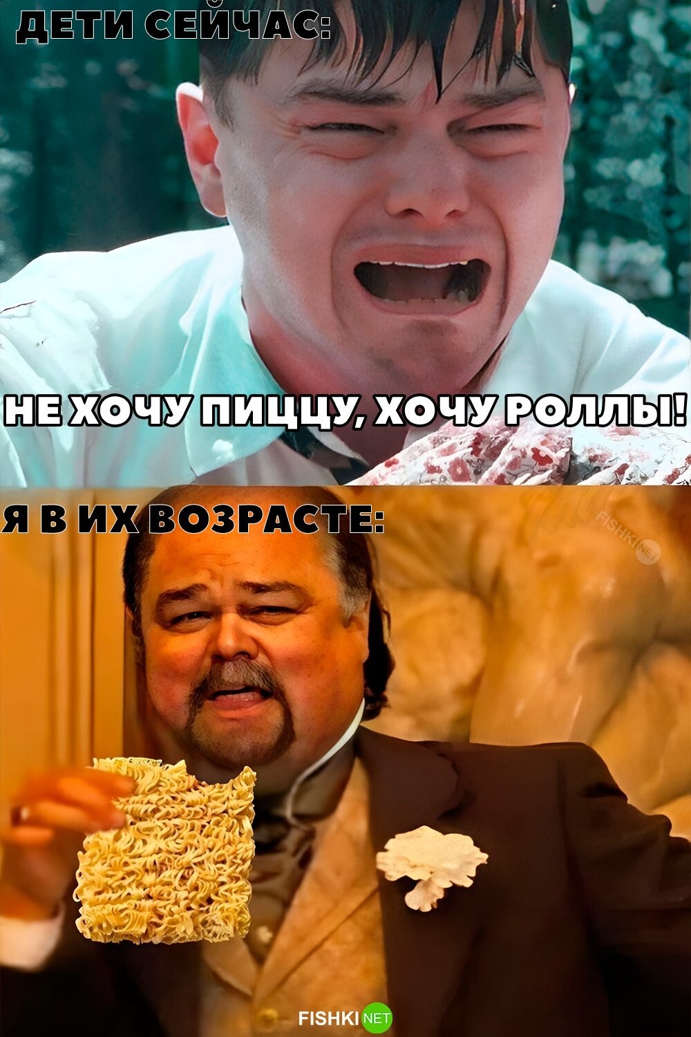 Дети тогда и сейчас