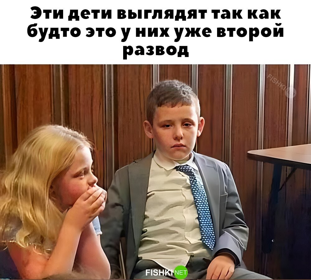 Похожи на взрослых