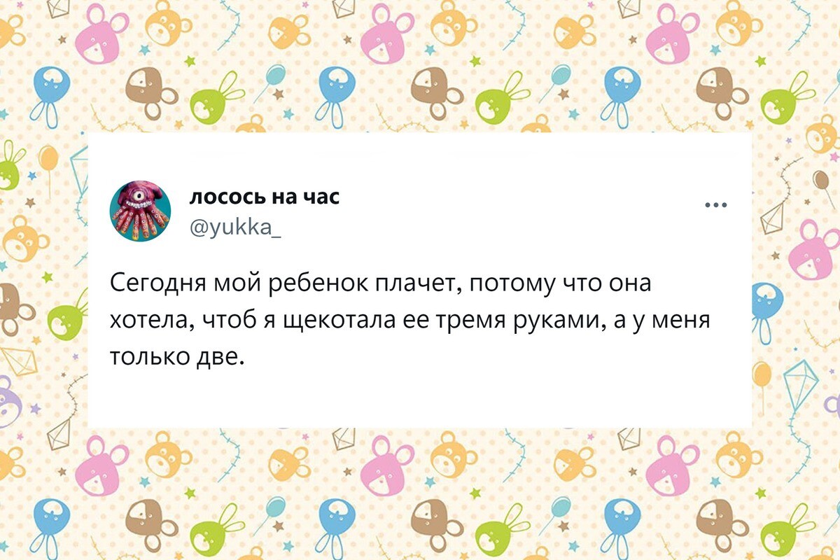 "Не дали облизать унитаз и ёршик:" молодые родители рассказывают, почему их ребёнок плакал сегодня