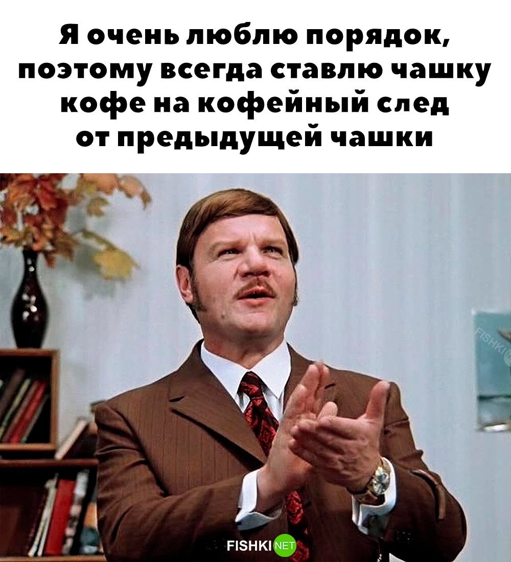 Порядок в доме