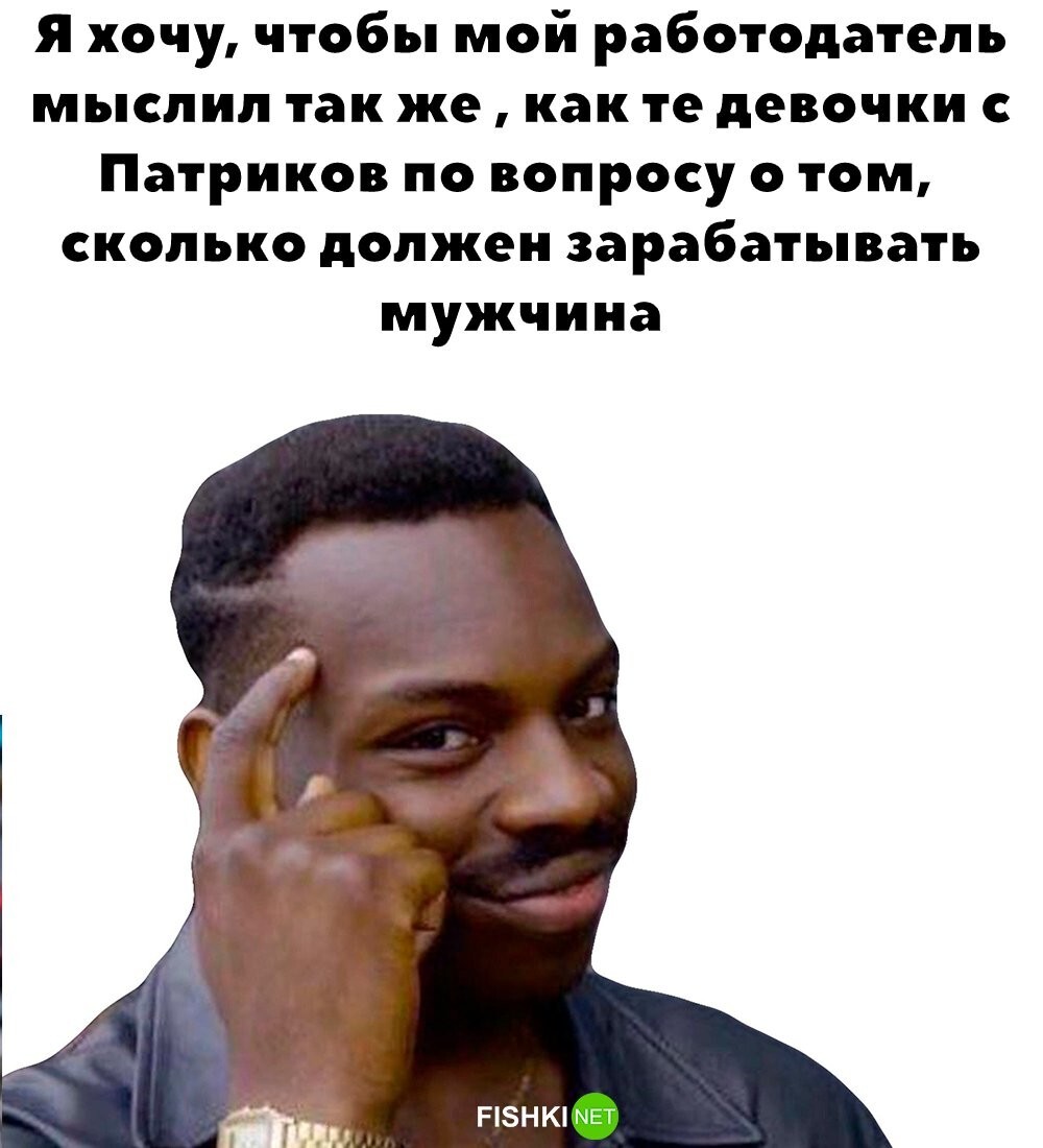 Простое желание