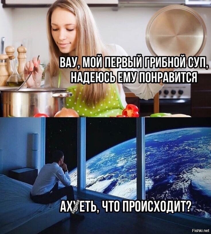 Солянка