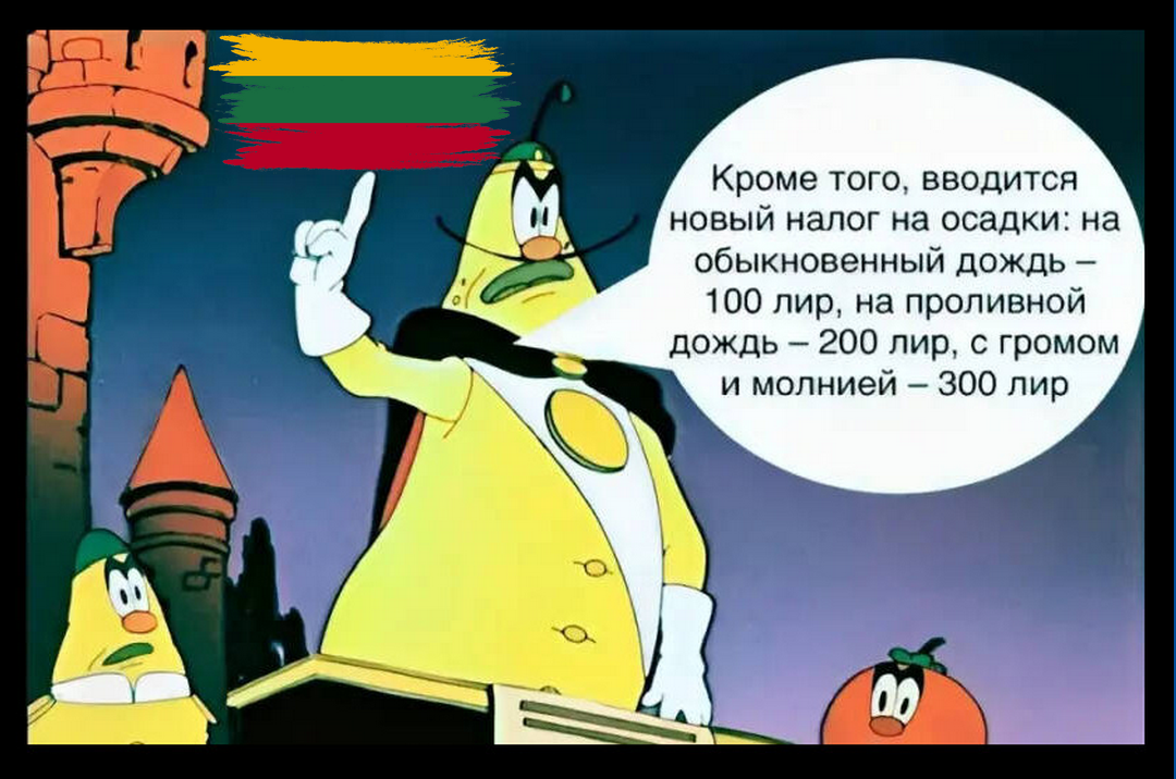 Литва вводит "налог на дождь", чтобы компенсировать расходы на оборону