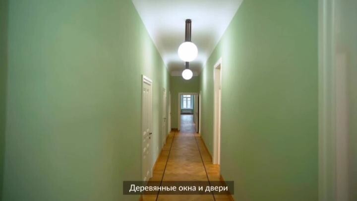 Доходному дому в центре Москвы вернули исторический облик⁠⁠