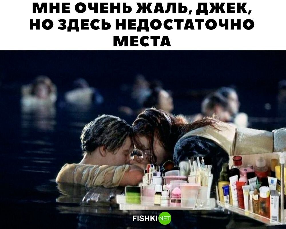 Здесь недостаточно места