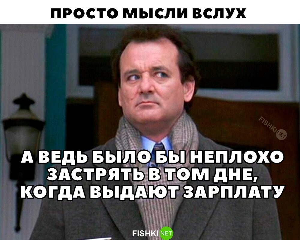 Просто мысли вслух 