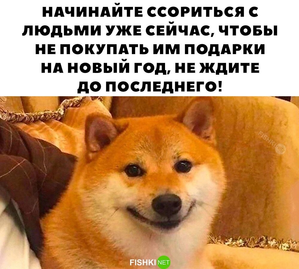 Хороший совет 