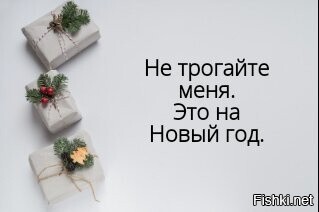 Я старался ?