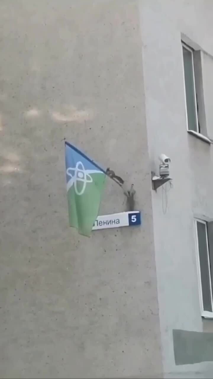 Белка флаг хотела забрать)