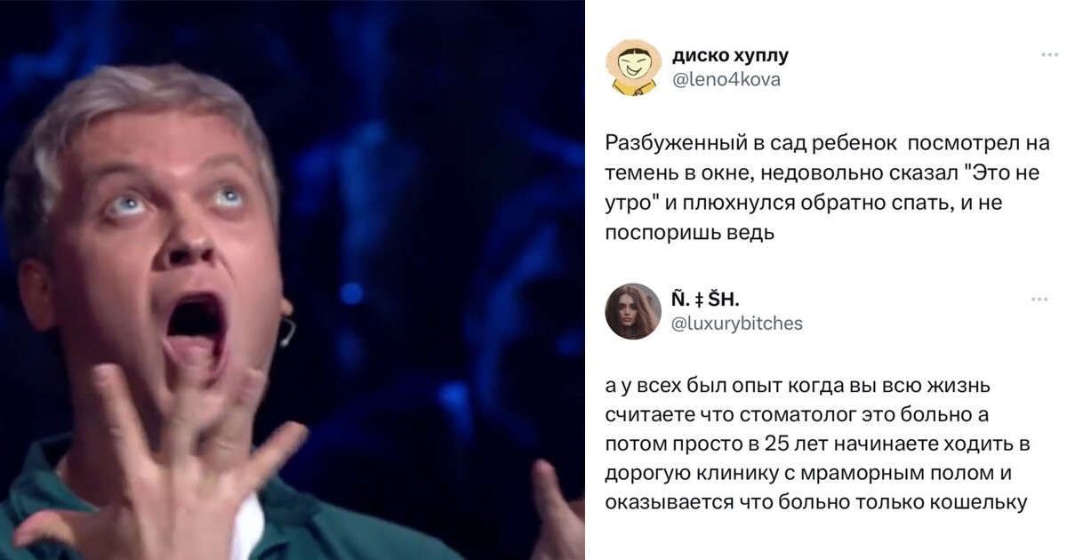 Философы из соцсетей, которые вновь заставили нас удивиться и задуматься