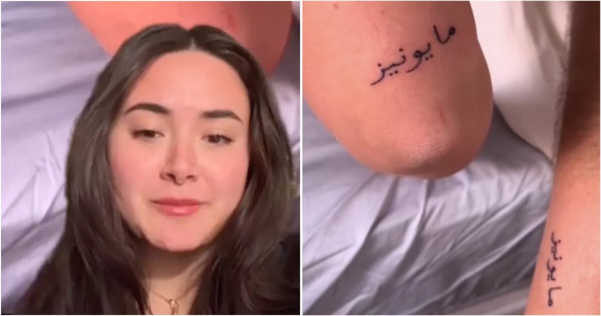 Красивая татуировка на арабском языке подвела девушку