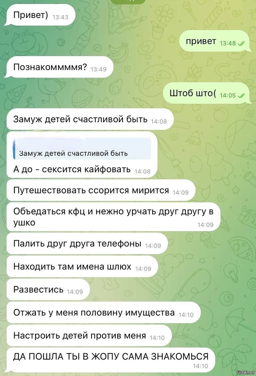 Солянка