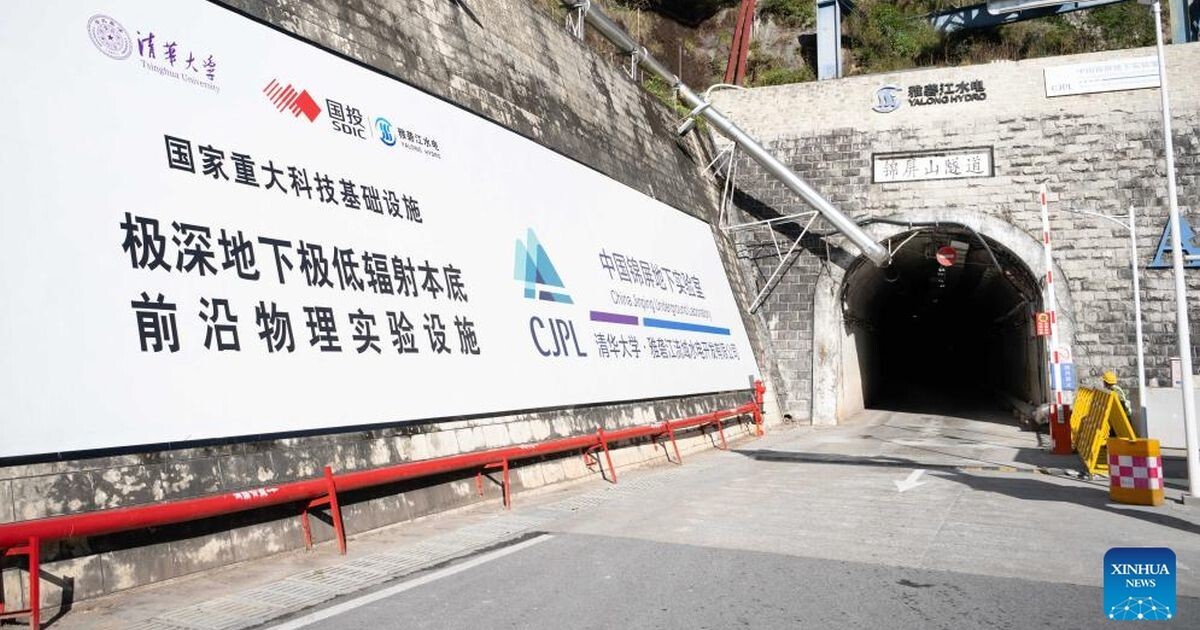 В Китае открылась самая глубокая и большая в мире подземная лаборатория