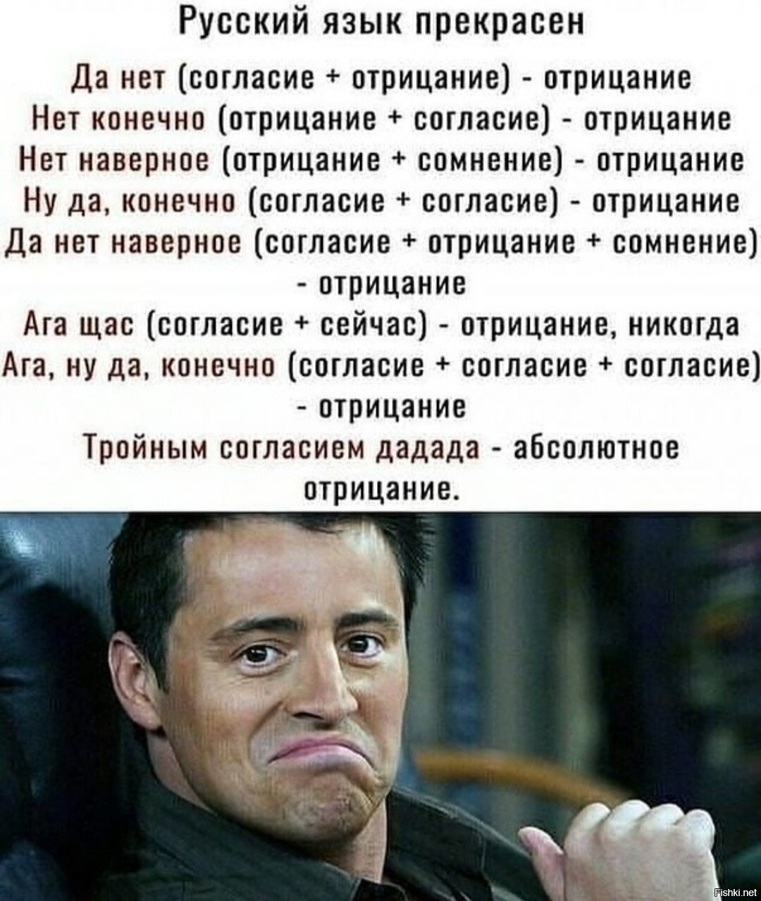 Солянка