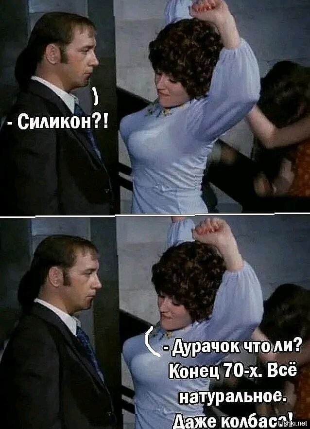 Солянка
