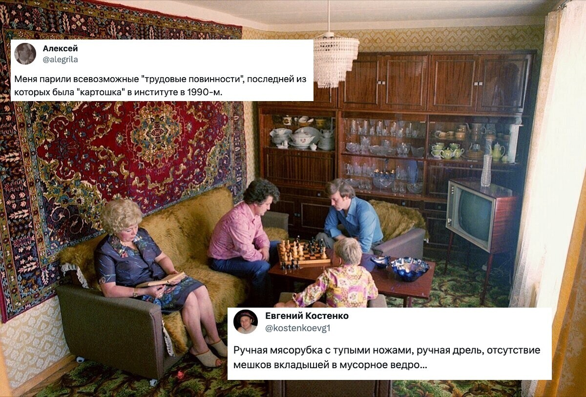Выбивать ковры, кипятить бельё: пользователи рассказали, что их больше всего раздражало в СССР