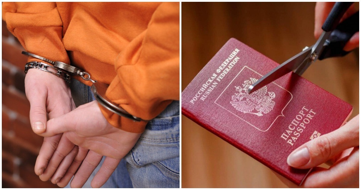 В России впервые лишили гражданства за совершённое преступление