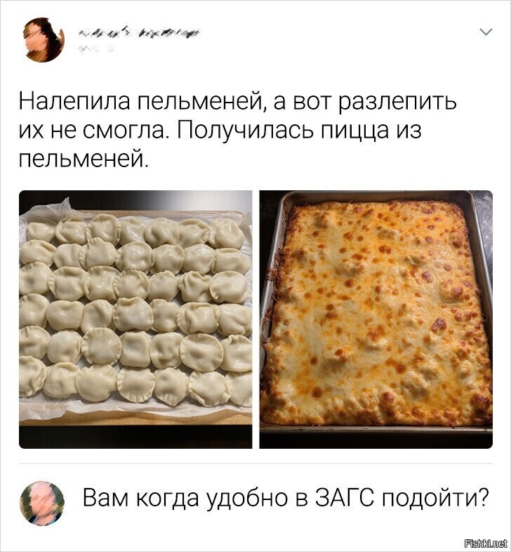 Это пирог, а не пицца, но не в названии дело