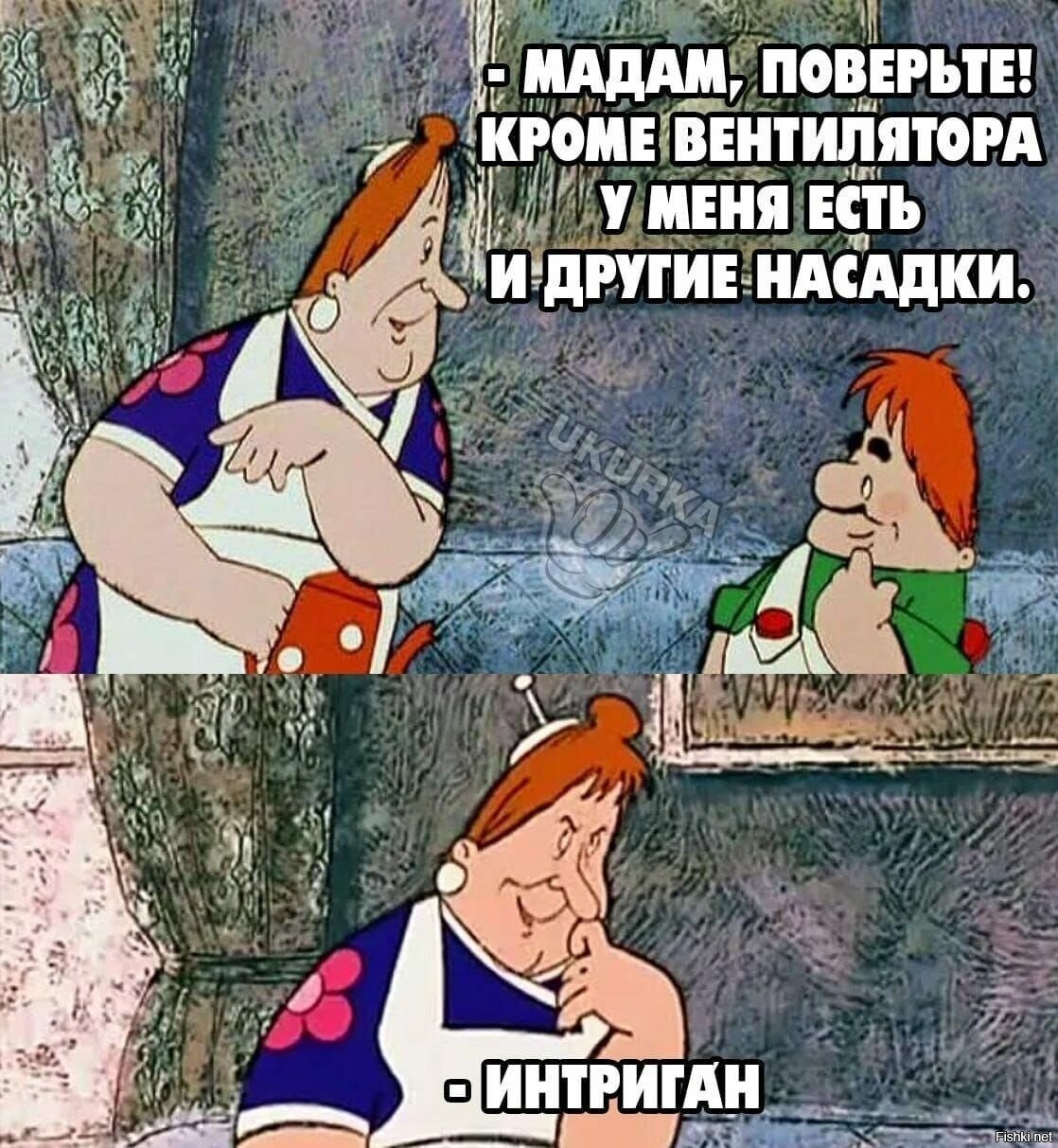 Солянка