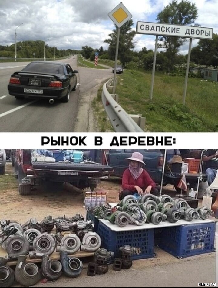 Солянка