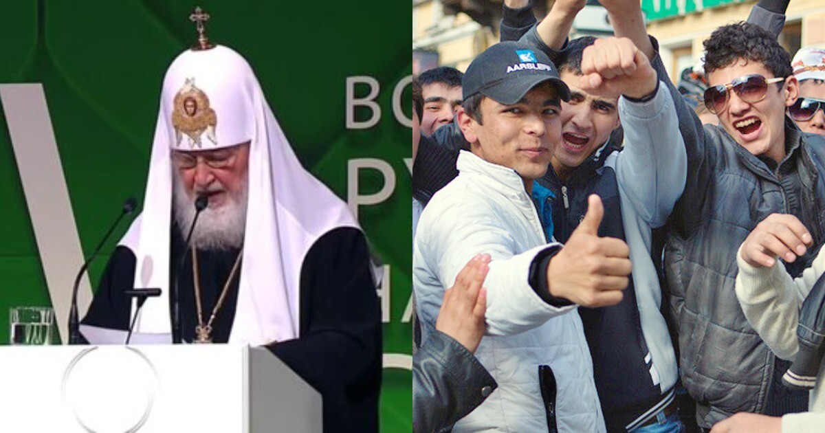 "Если тенденция сохранится, мы потеряем Россию": патриарх Кирилл призвал сократить поток мигрантов в РФ