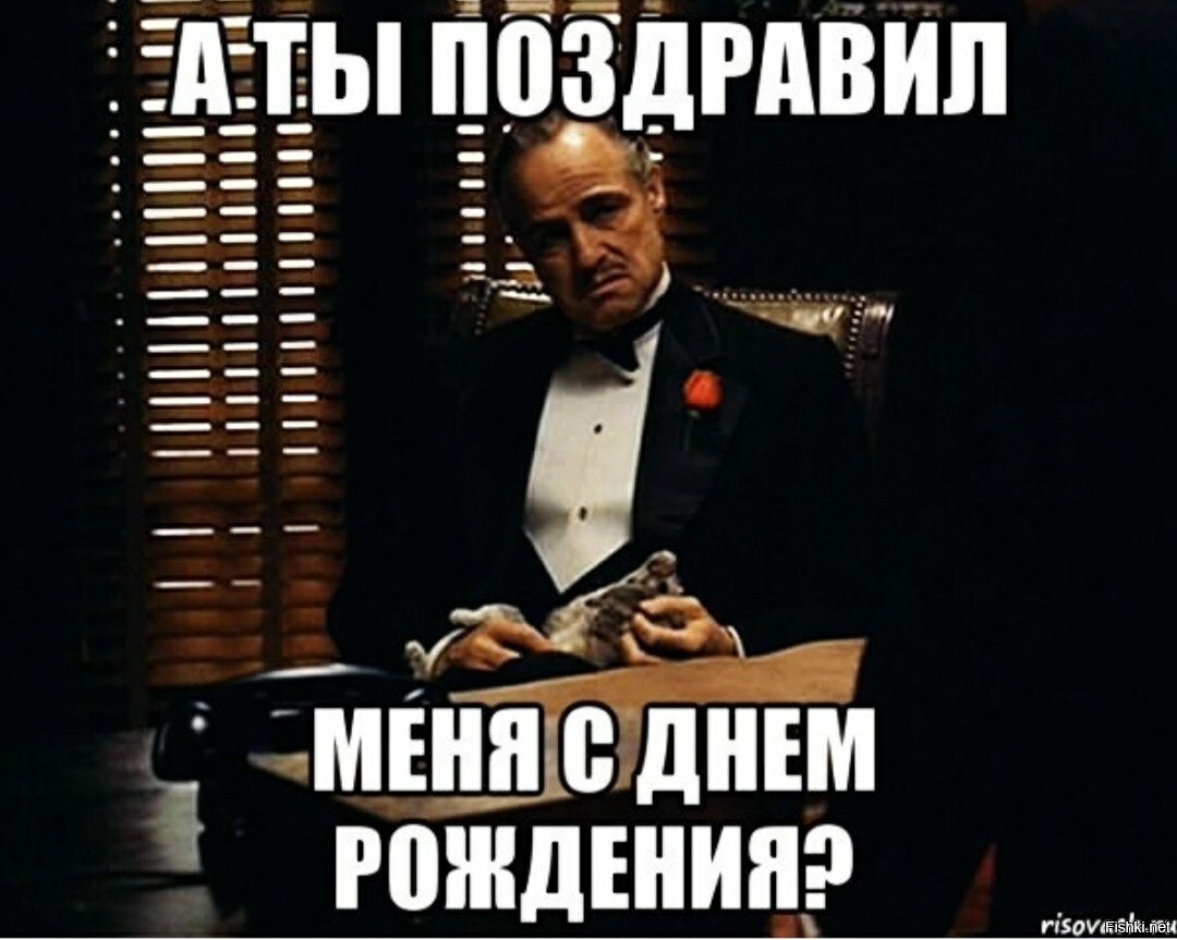 46 исполнилось