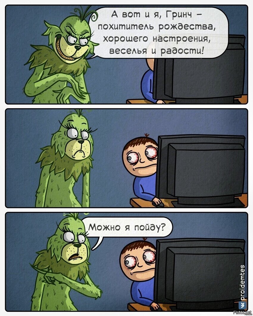 Солянка